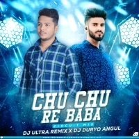 TU KAHA PANJURI RA SARI LO (ODIA DANCE MIX) DJ SATYAJIT REMIX