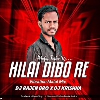 Hilai Dibo Re Matai Dibo Re(Vibration Matal Mix)DJ Rajen Bro x DJ Krishna