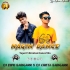 Nagin Dance (Tapori Vibration Mix) DJ Chitta X DJ Dipu Barigan