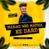 MARAD NHI MATHA KE DARAD (EDM CIRCUIT MIX) DJ PRAKASH BOKARO
